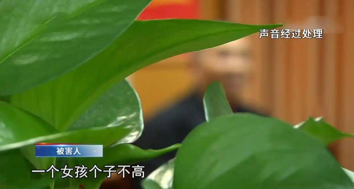 2019年年轻女子以按摩为由干违法勾当被捕！专挑老年男性下手